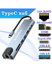 Док-станция USB-C 8в1 Gembird UHB-D3 (HDMI, LAN, PD, USB, SD/TF)